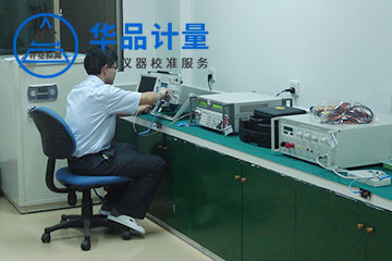 電學內(nèi)校員培訓(xùn)